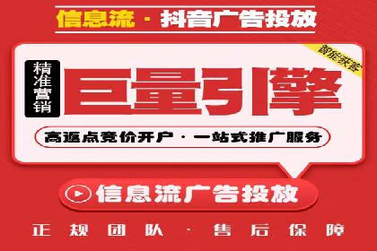 餐饮业如何借助SEM服务吸引更多客户